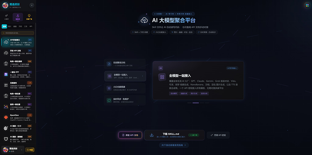 AI动漫视觉案例